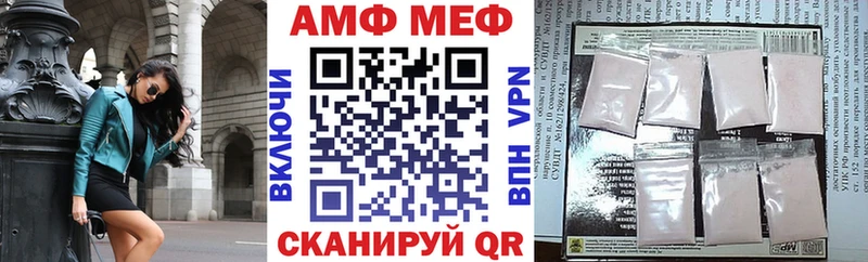АМФЕТАМИН 97%  мега tor  Уварово 