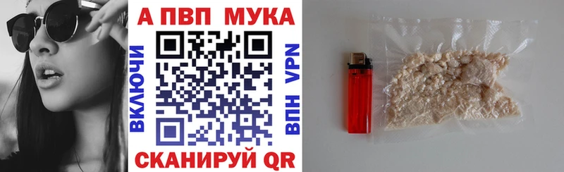 Alpha PVP СК  Уварово 