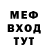 Метадон мёд MrBdawg413