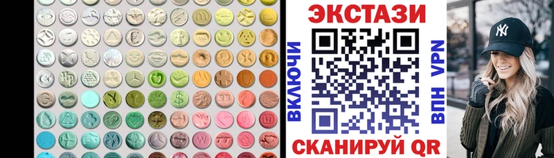 Ecstasy 250 мг  купить наркотик  Уварово 