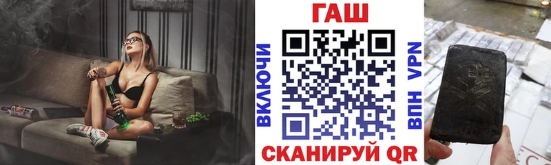что такое Уварово блэк спрут tor ГАШ VHQ