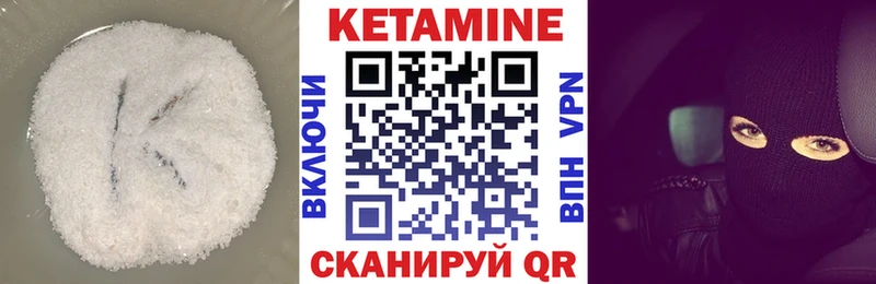 магазин    Уварово  Кетамин ketamine 