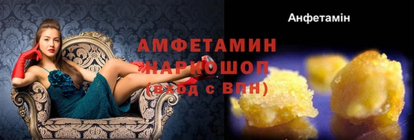 метамфетамин Абдулино