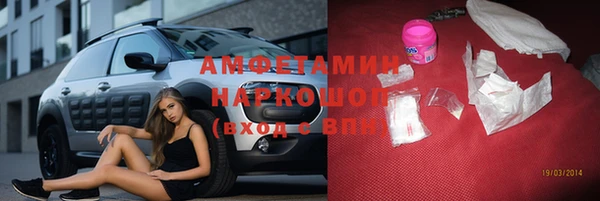 мефедрон мука Алексин