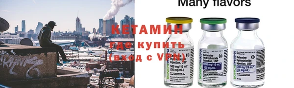 дживик Абинск