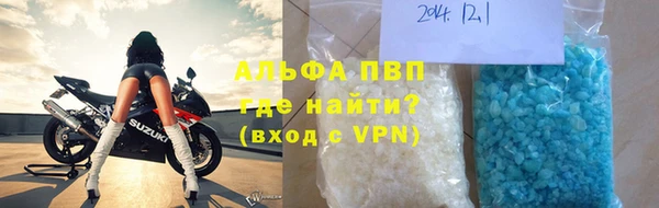 дживик Абинск