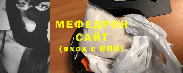 mdpv Абаза