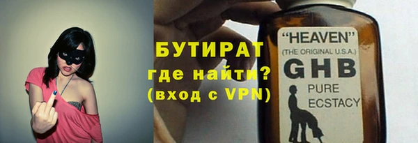 метамфетамин Абдулино