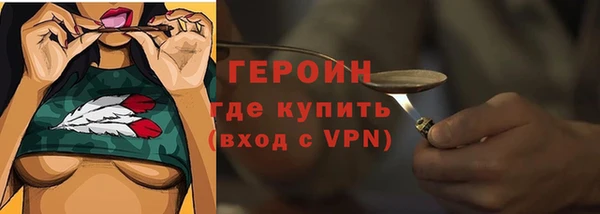 метамфетамин Абдулино