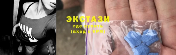 mdpv Абаза