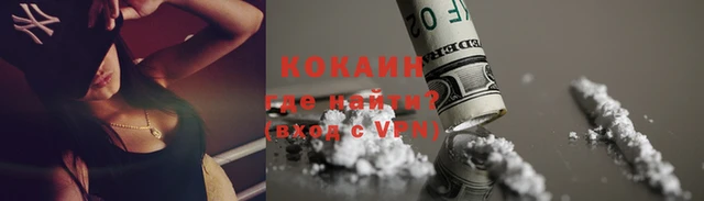 дживик Абинск