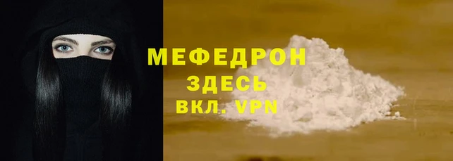 mdpv Абаза