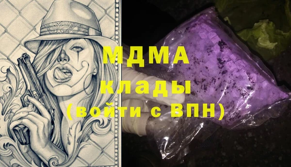 mdpv Абаза
