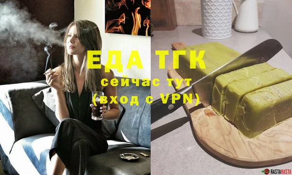 метамфетамин Абдулино