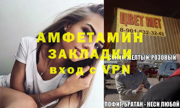 мефедрон мука Алексин