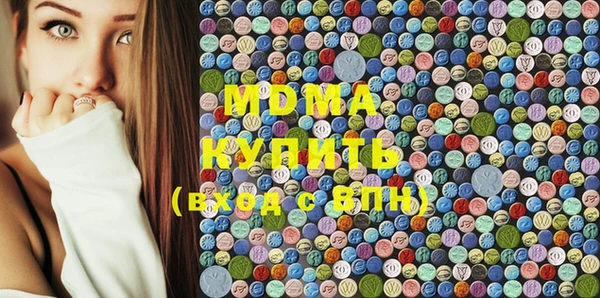 метамфетамин Абдулино
