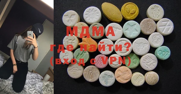 дживик Абинск