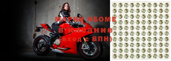 метамфетамин Абдулино