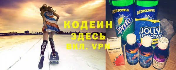 метамфетамин Абдулино