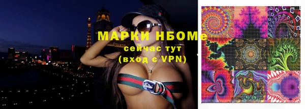 прущие крисы Алексеевка
