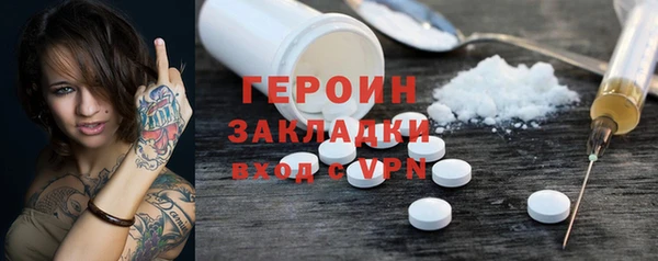 мефедрон VHQ Лабытнанги