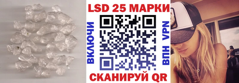 LSD-25 экстази кислота  Уварово 