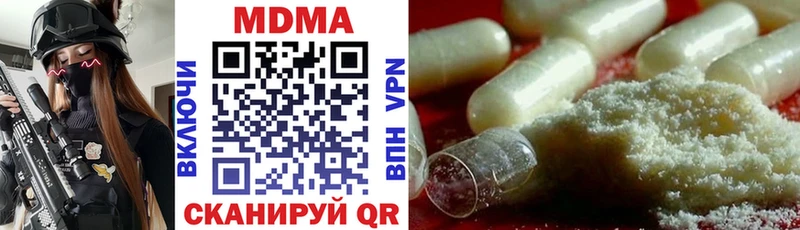 MDMA crystal  магазин  наркотиков  Уварово 