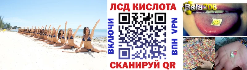 Марки 25I-NBOMe 1500мкг  Уварово 